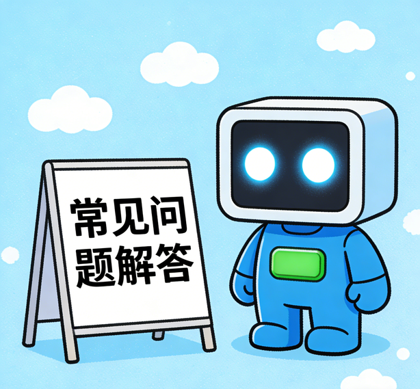 海口门徒平台常见问题